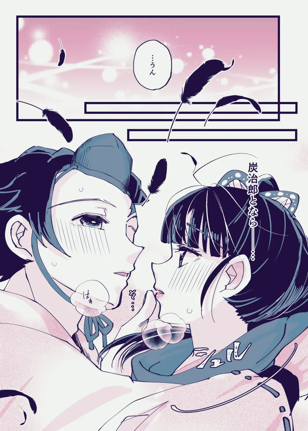 [Kaniko] POP UP ASSORT Fhentai - Page 18