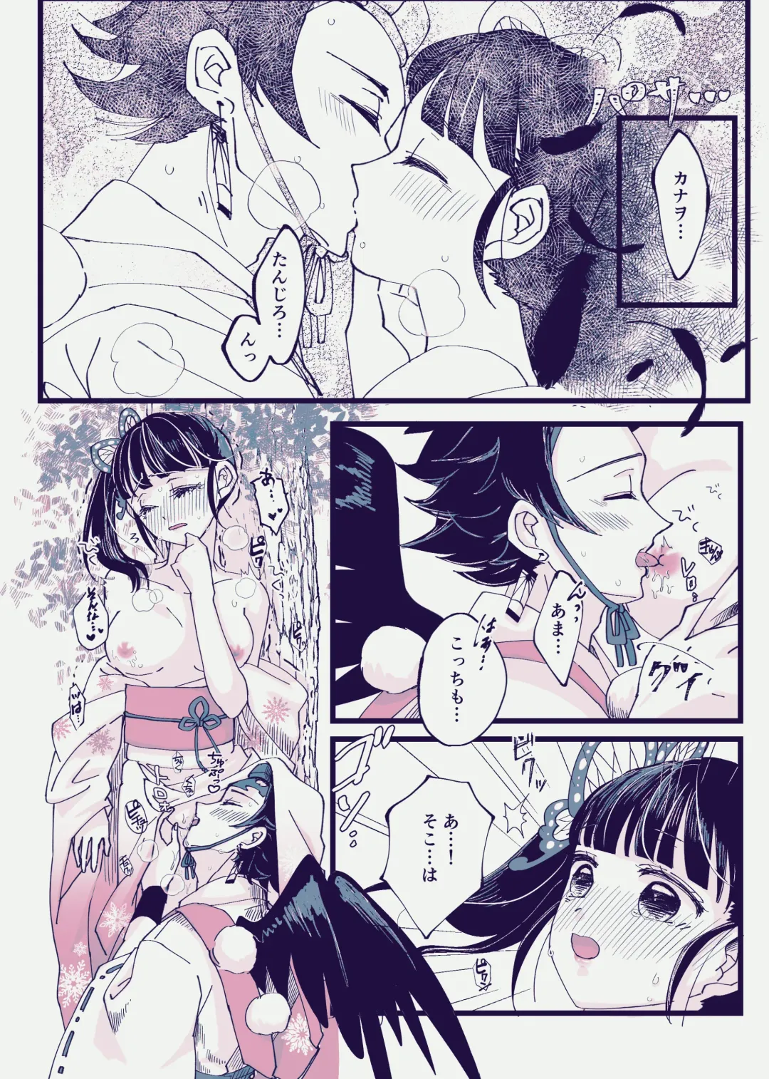 [Kaniko] POP UP ASSORT Fhentai - Page 19