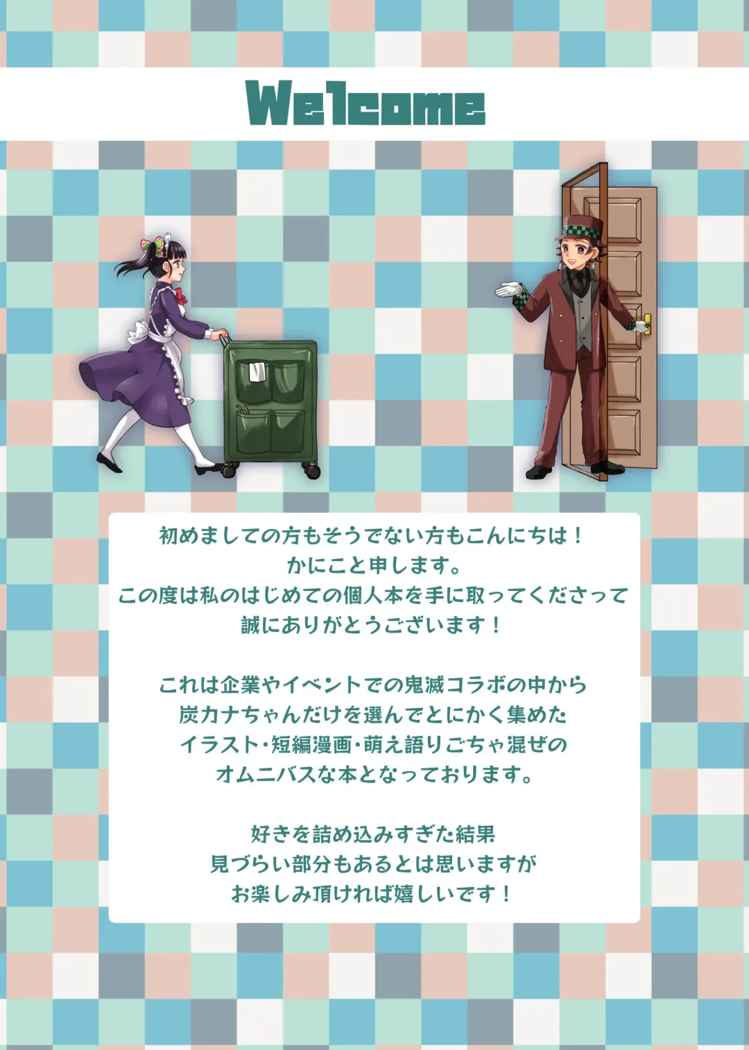 [Kaniko] POP UP ASSORT Fhentai - Page 2