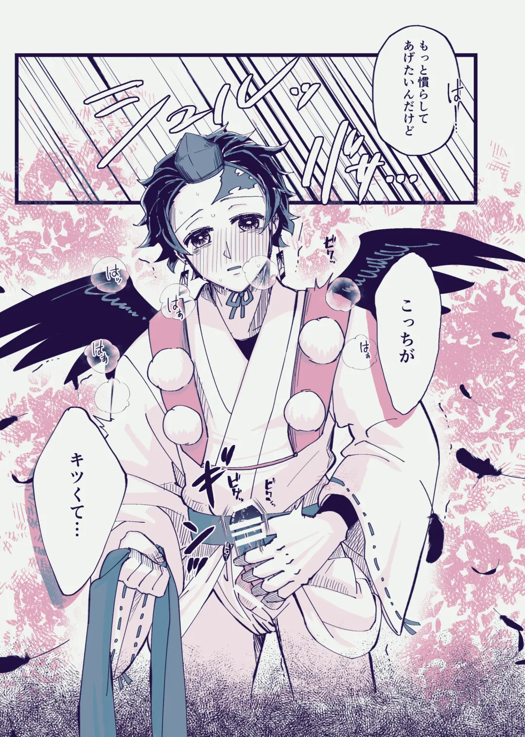 [Kaniko] POP UP ASSORT Fhentai - Page 21