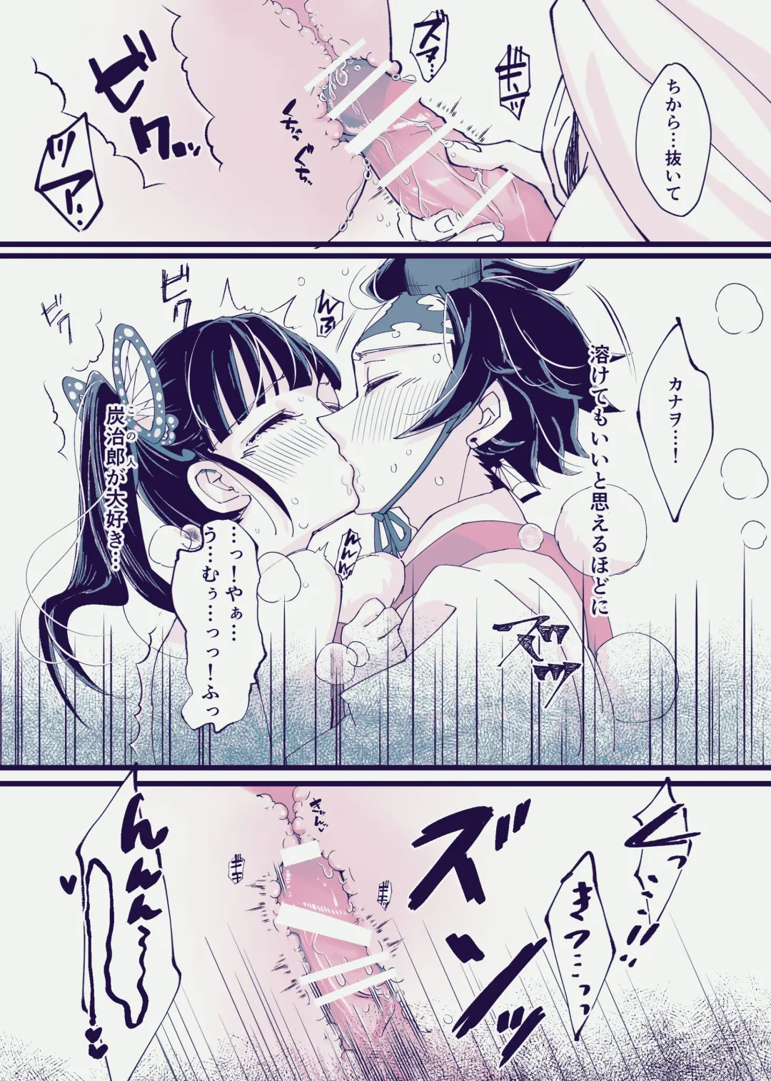 [Kaniko] POP UP ASSORT Fhentai - Page 23