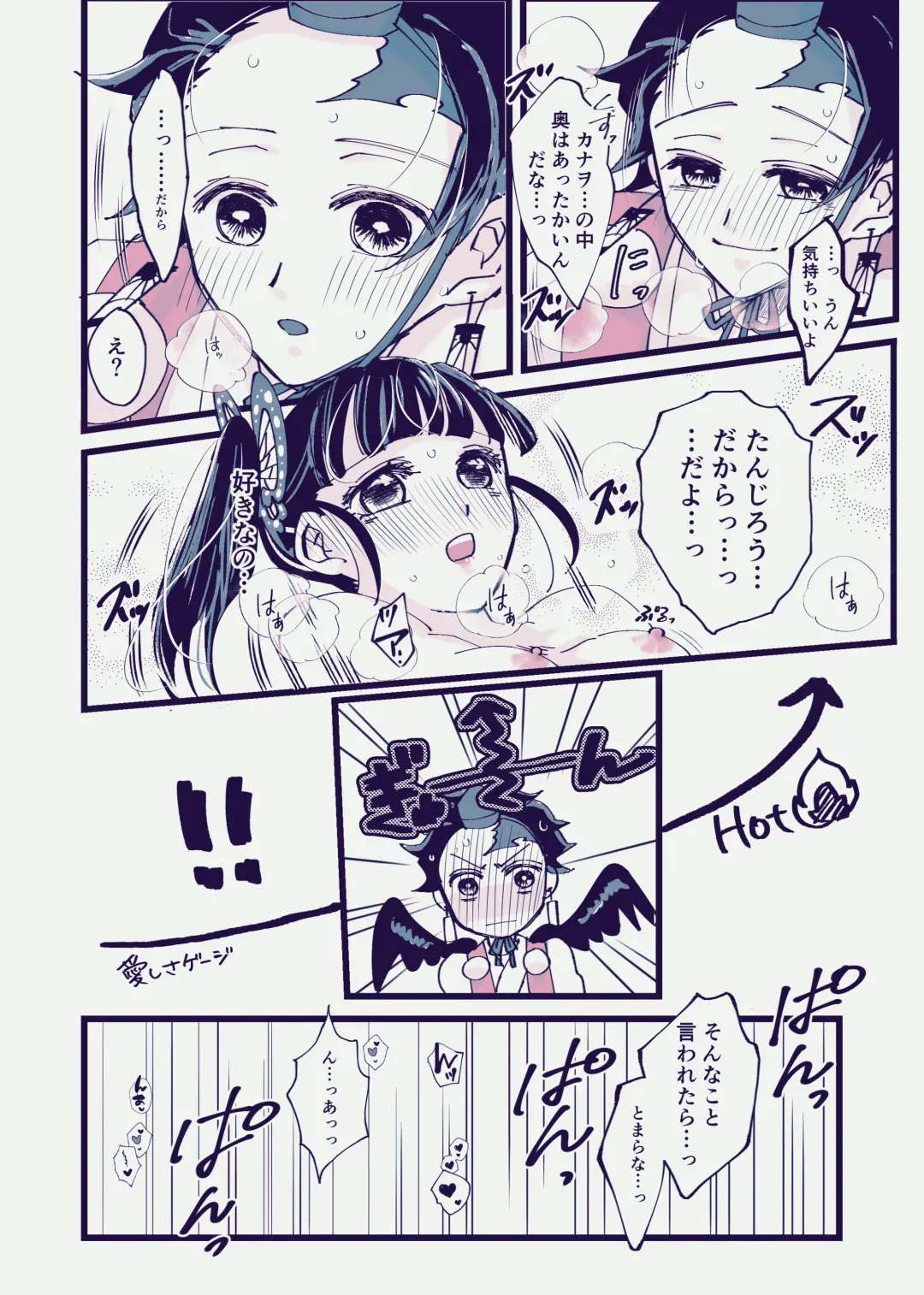 [Kaniko] POP UP ASSORT Fhentai - Page 25