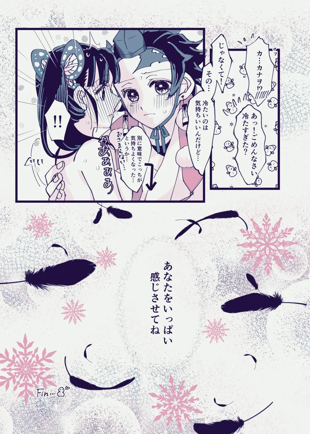 [Kaniko] POP UP ASSORT Fhentai - Page 28