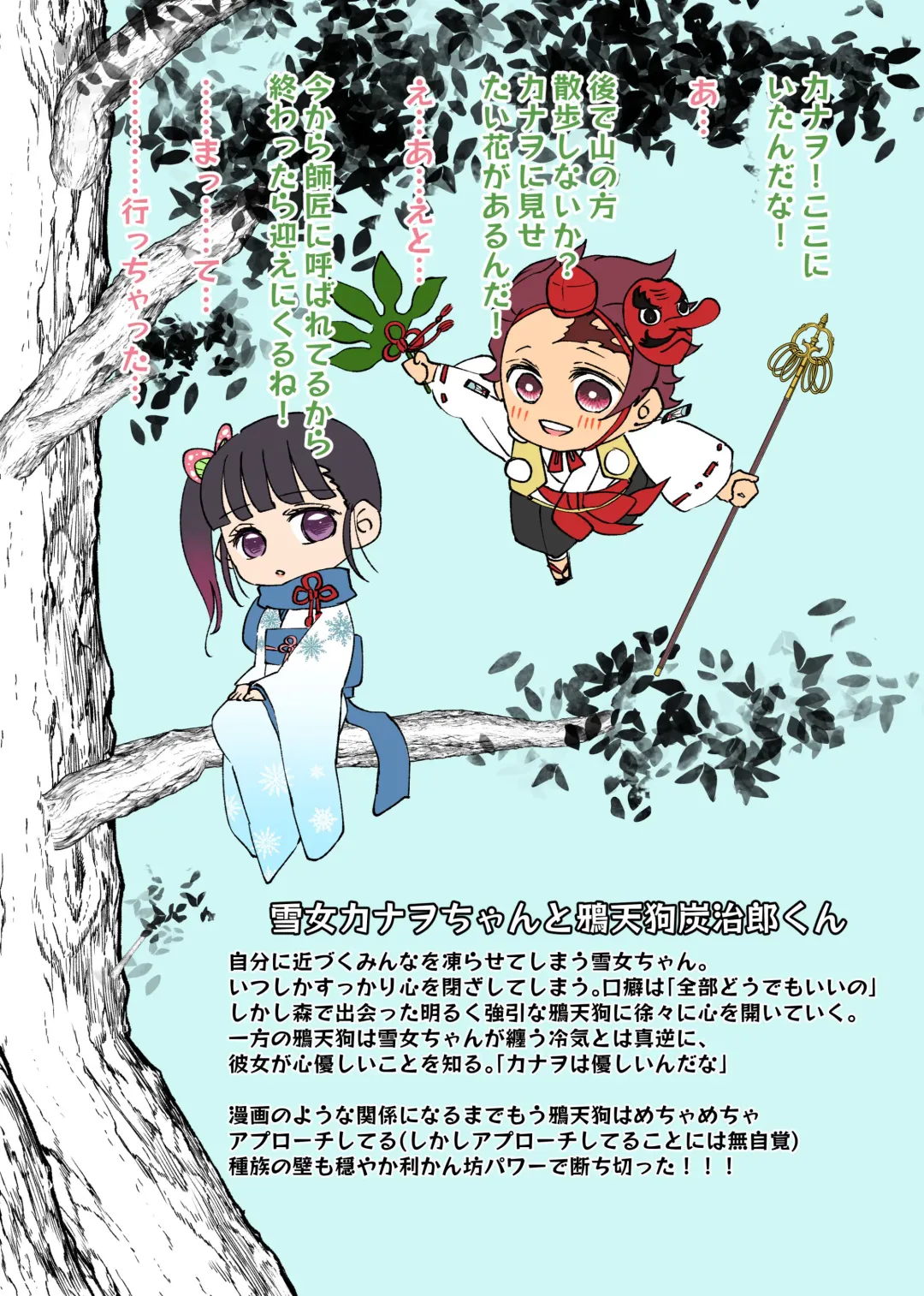 [Kaniko] POP UP ASSORT Fhentai - Page 29