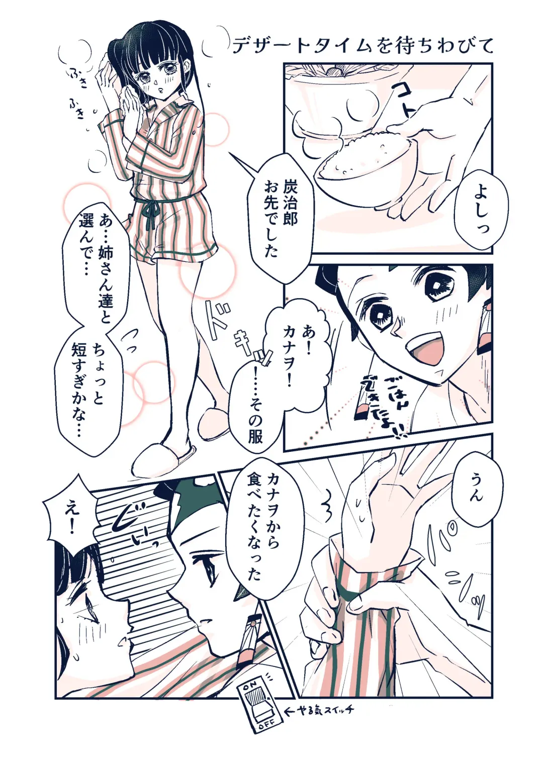 [Kaniko] POP UP ASSORT Fhentai - Page 31