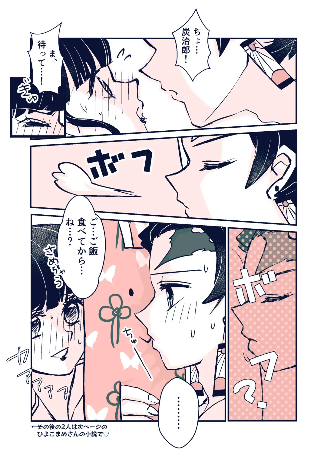 [Kaniko] POP UP ASSORT Fhentai - Page 32