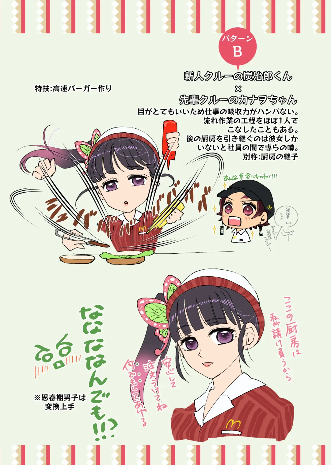 [Kaniko] POP UP ASSORT Fhentai - Page 36