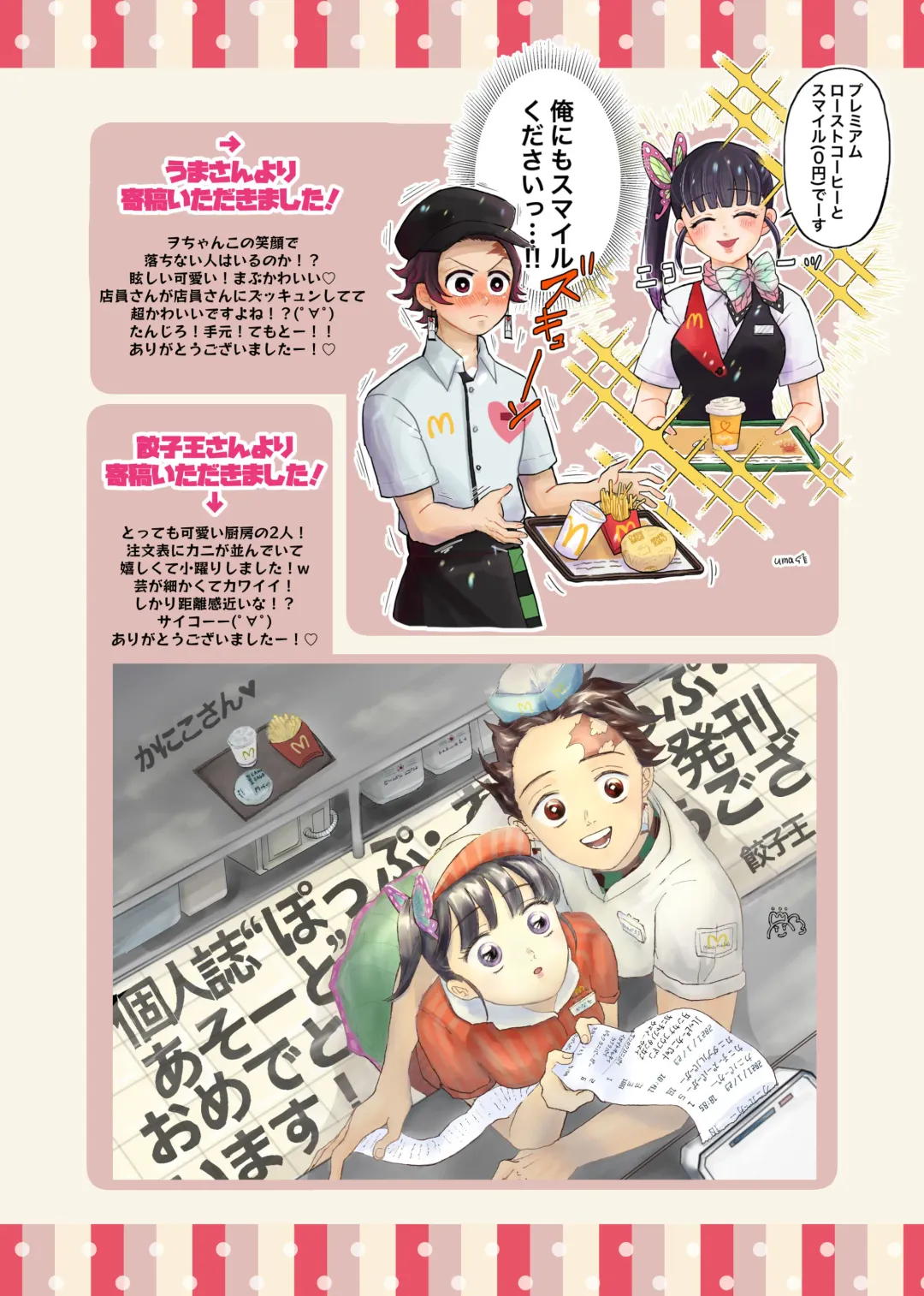 [Kaniko] POP UP ASSORT Fhentai - Page 37