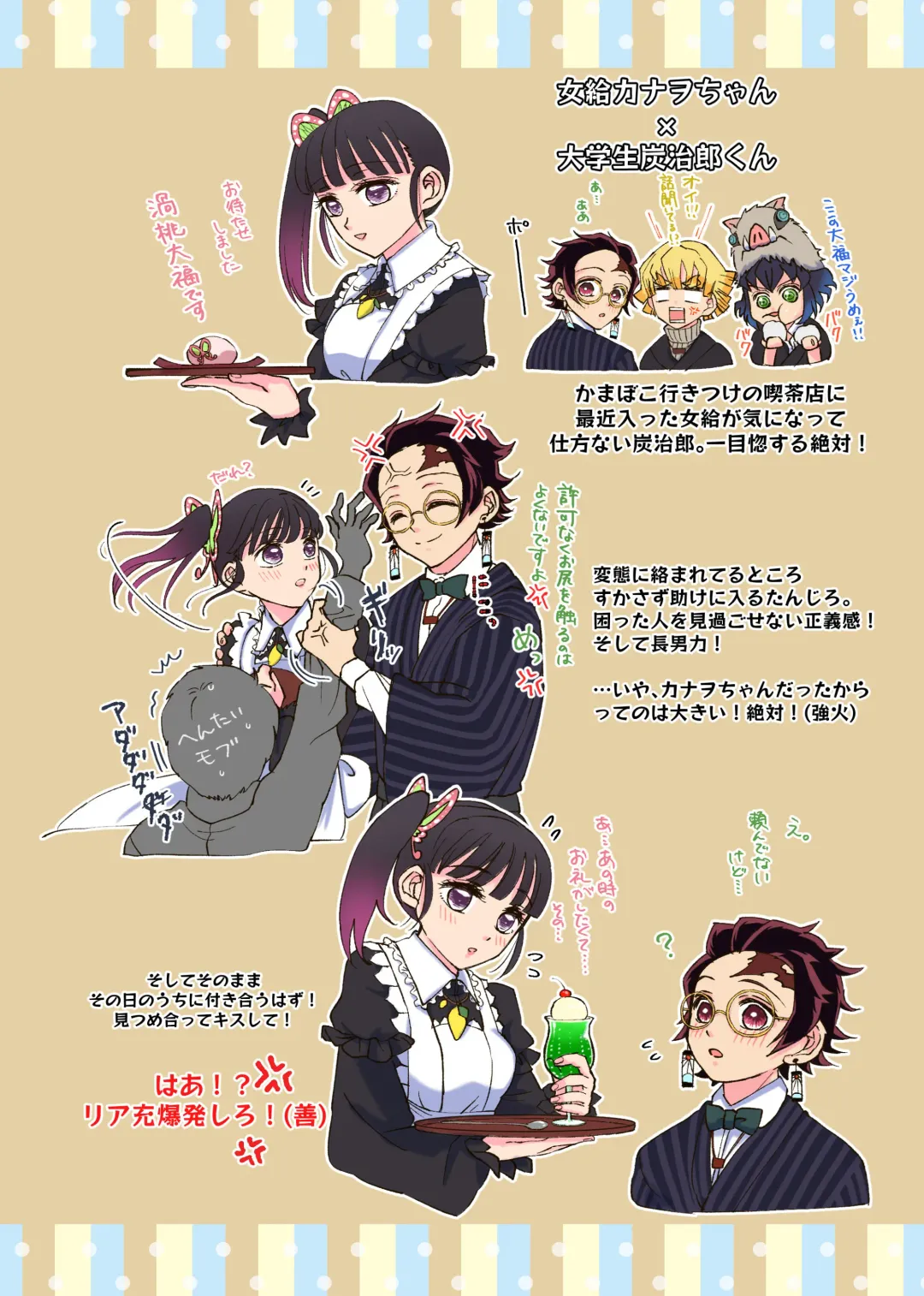 [Kaniko] POP UP ASSORT Fhentai - Page 39