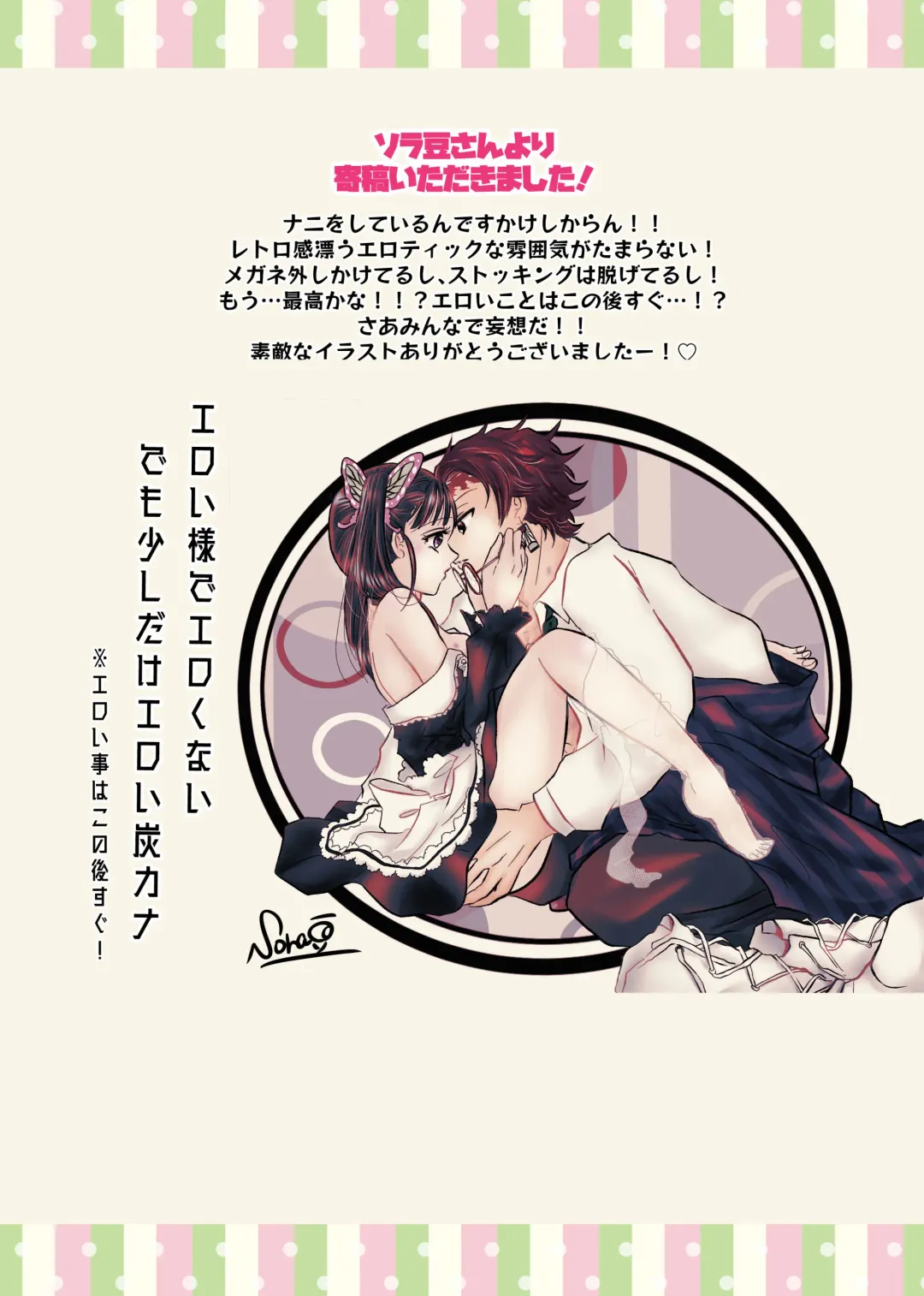 [Kaniko] POP UP ASSORT Fhentai - Page 41