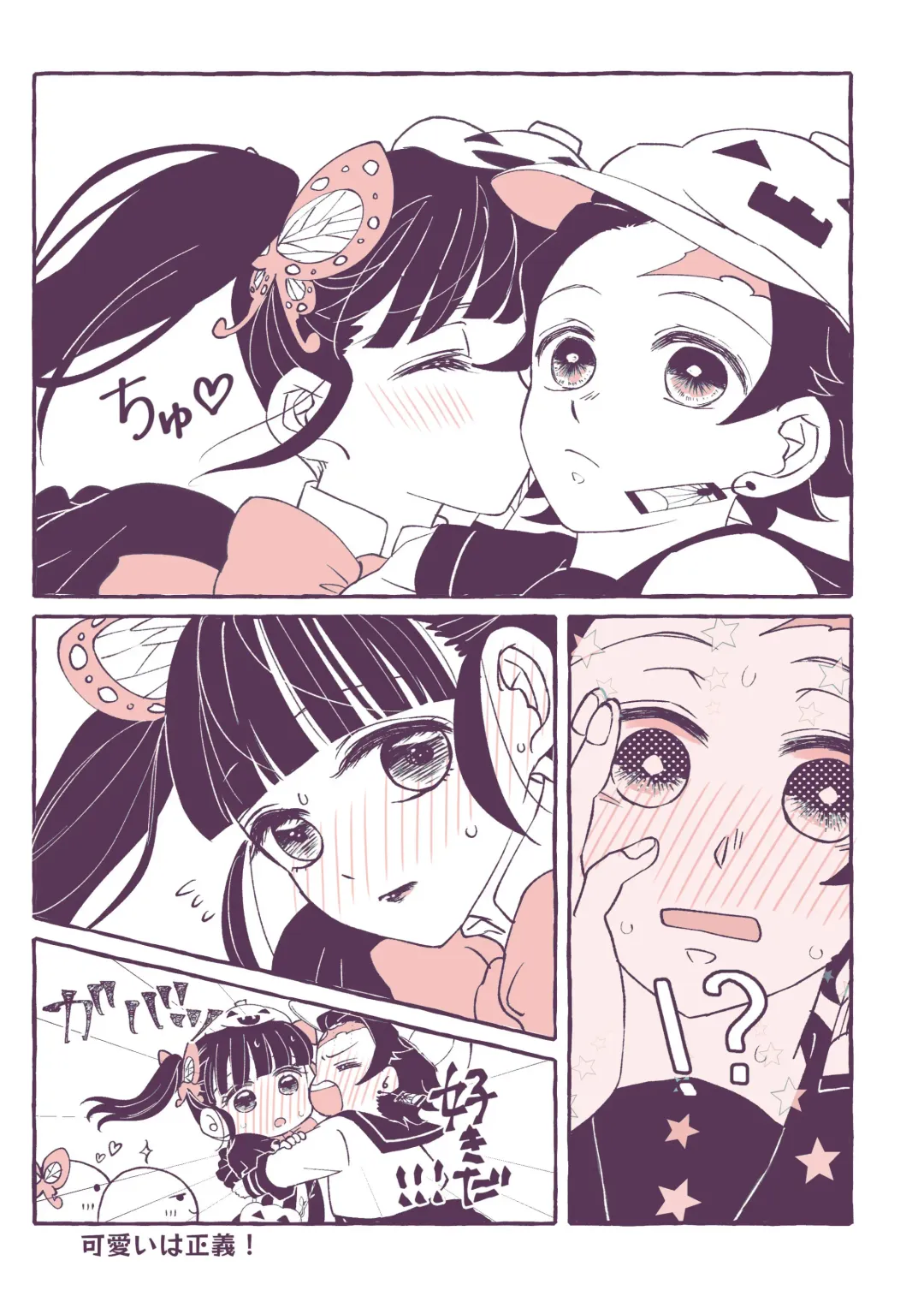 [Kaniko] POP UP ASSORT Fhentai - Page 44