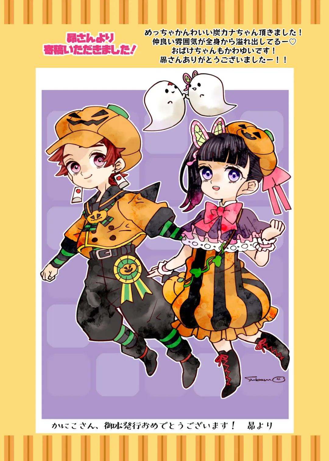 [Kaniko] POP UP ASSORT Fhentai - Page 45