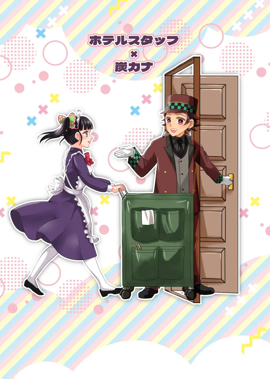 [Kaniko] POP UP ASSORT Fhentai - Page 46