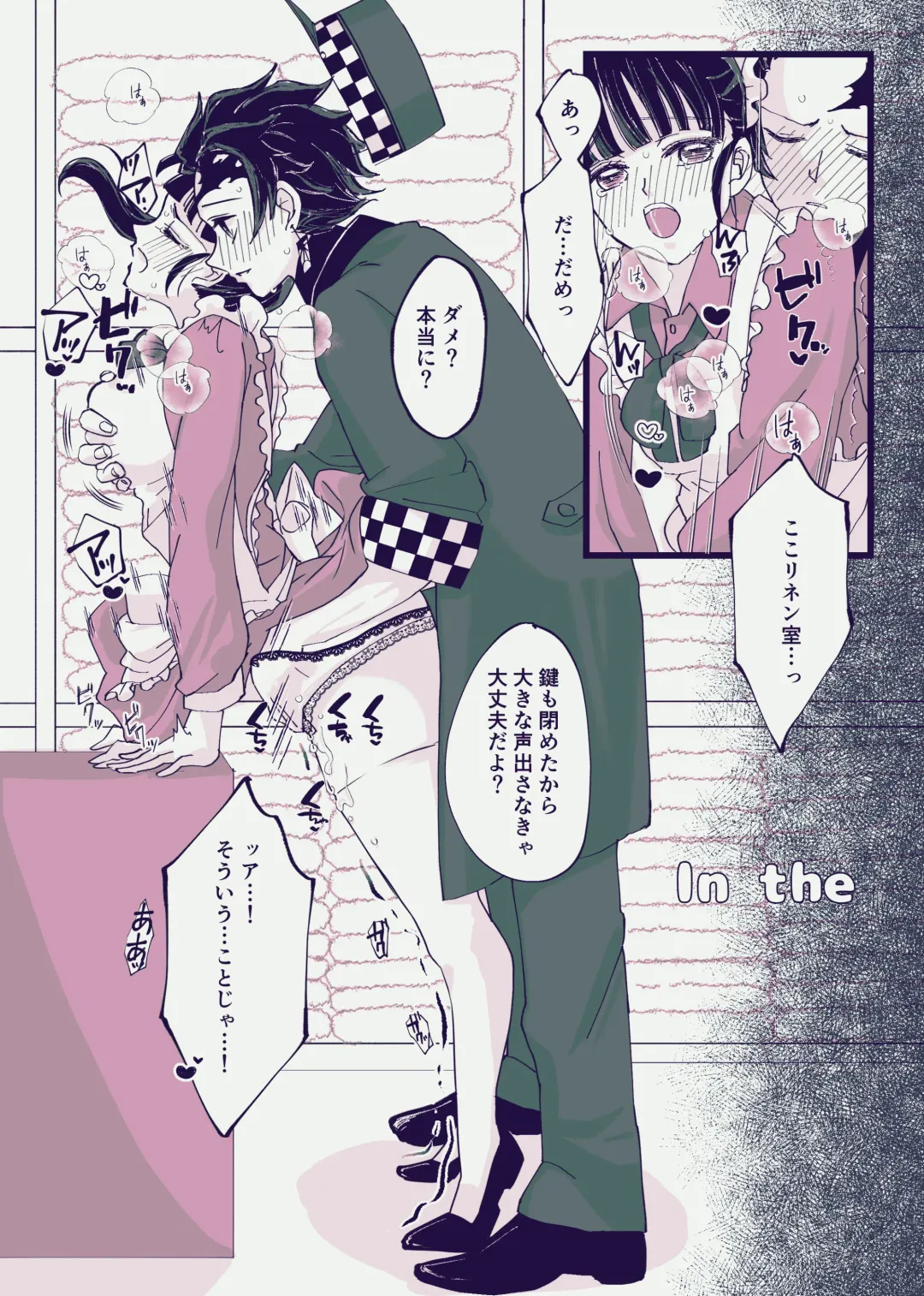 [Kaniko] POP UP ASSORT Fhentai - Page 47