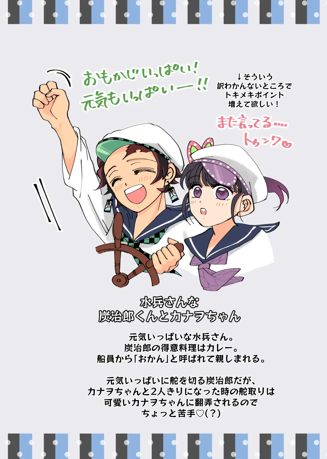 [Kaniko] POP UP ASSORT Fhentai - Page 5