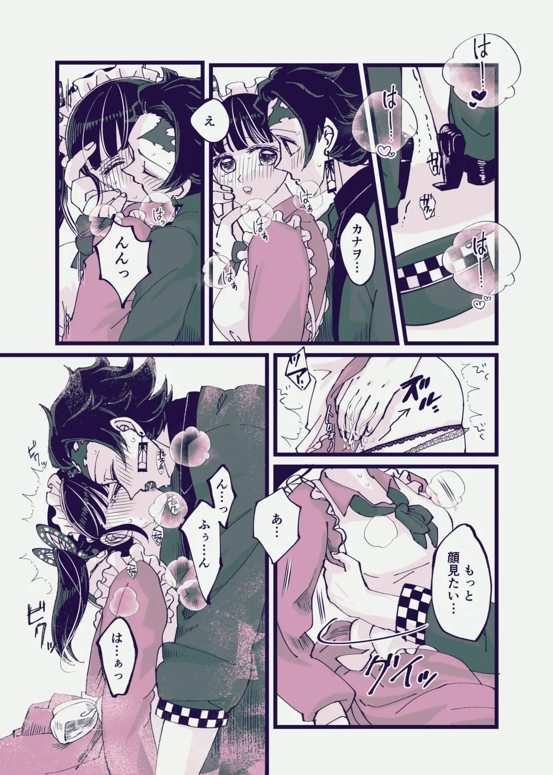 [Kaniko] POP UP ASSORT Fhentai - Page 50