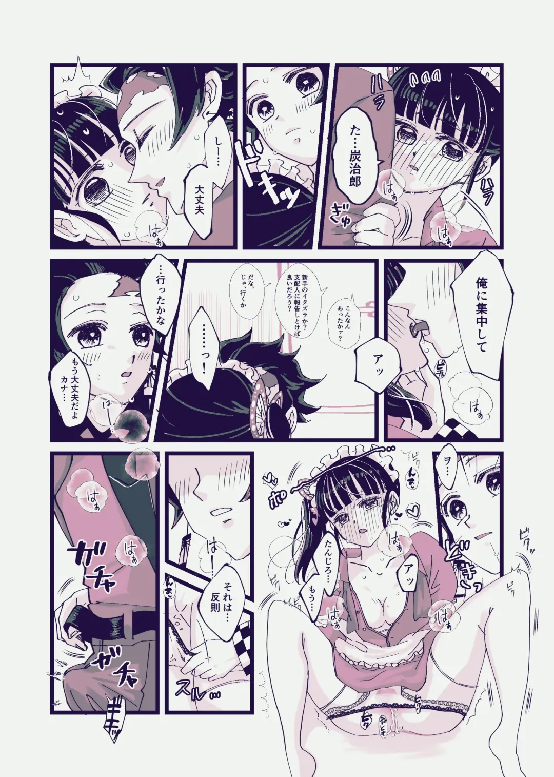 [Kaniko] POP UP ASSORT Fhentai - Page 52