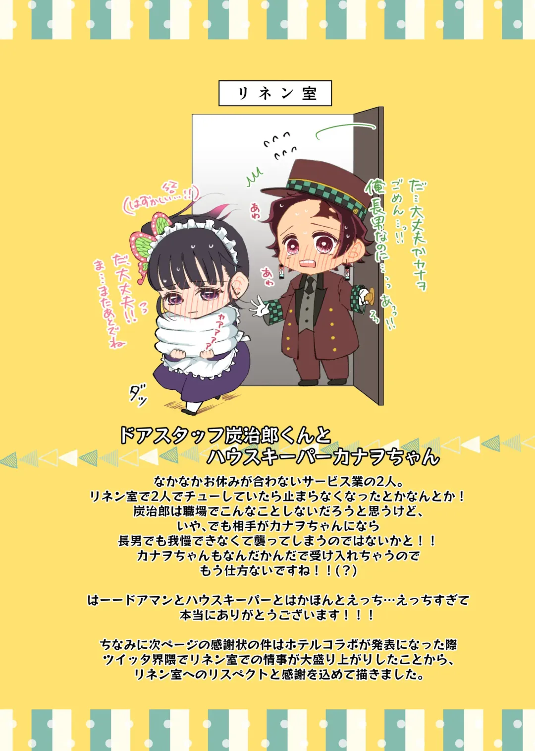 [Kaniko] POP UP ASSORT Fhentai - Page 54