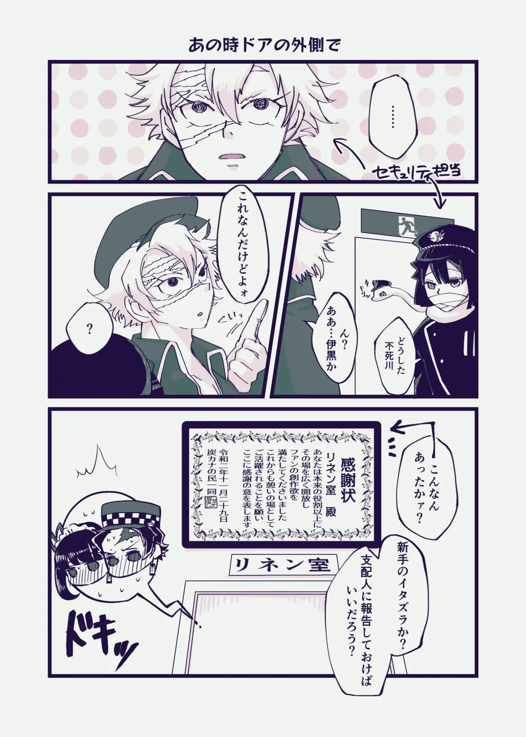 [Kaniko] POP UP ASSORT Fhentai - Page 55