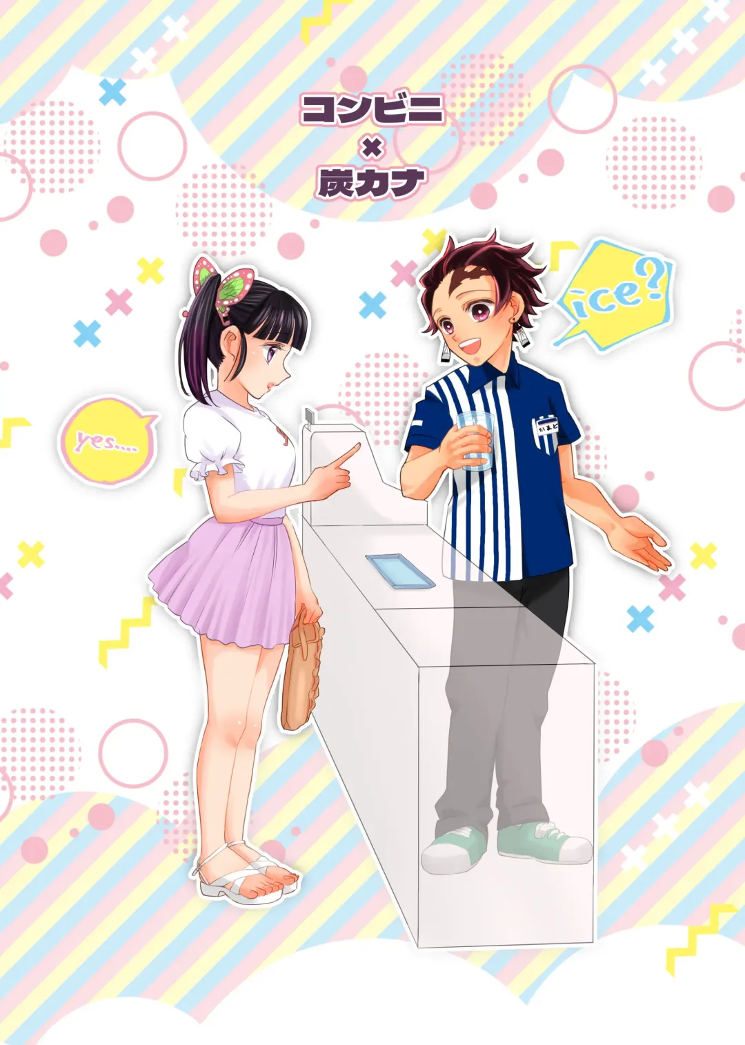 [Kaniko] POP UP ASSORT Fhentai - Page 56