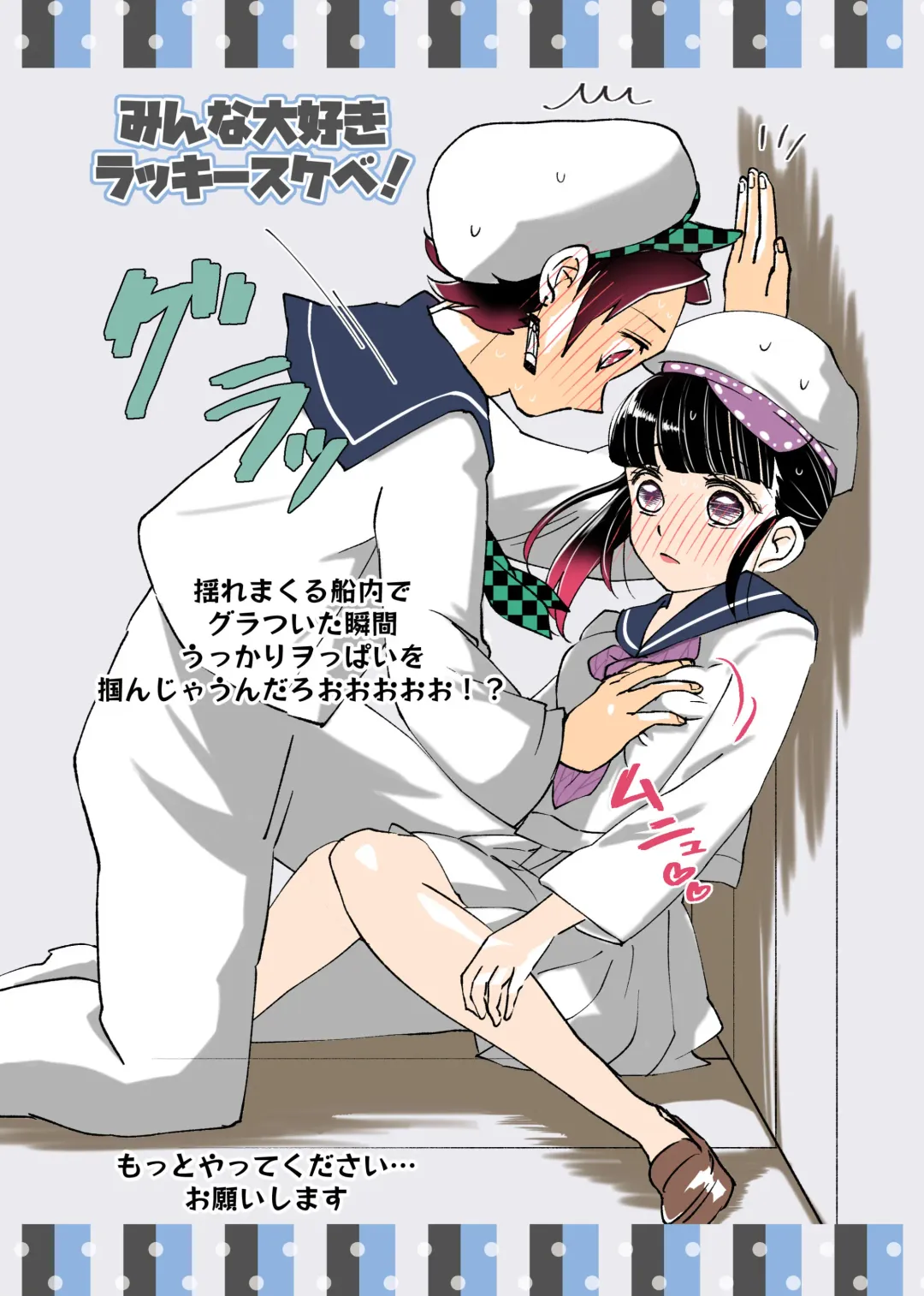 [Kaniko] POP UP ASSORT Fhentai - Page 6