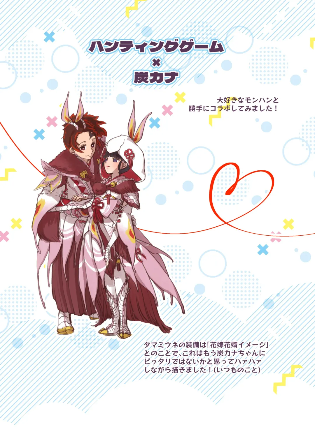 [Kaniko] POP UP ASSORT Fhentai - Page 60