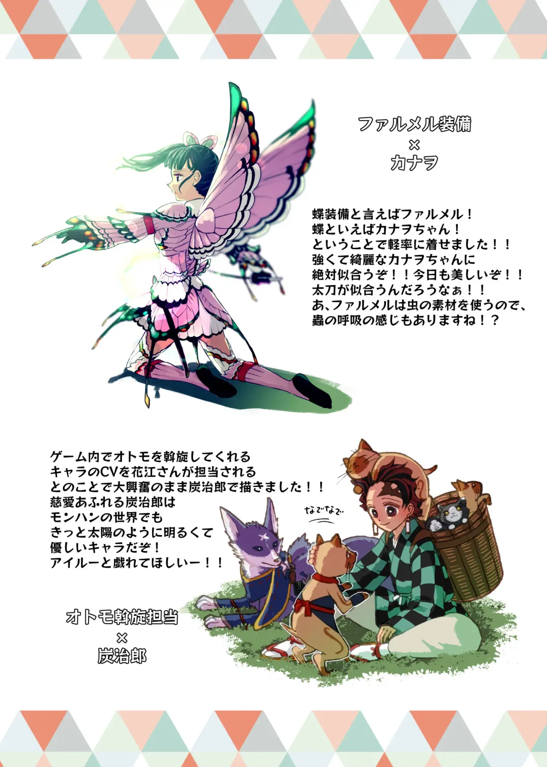 [Kaniko] POP UP ASSORT Fhentai - Page 61