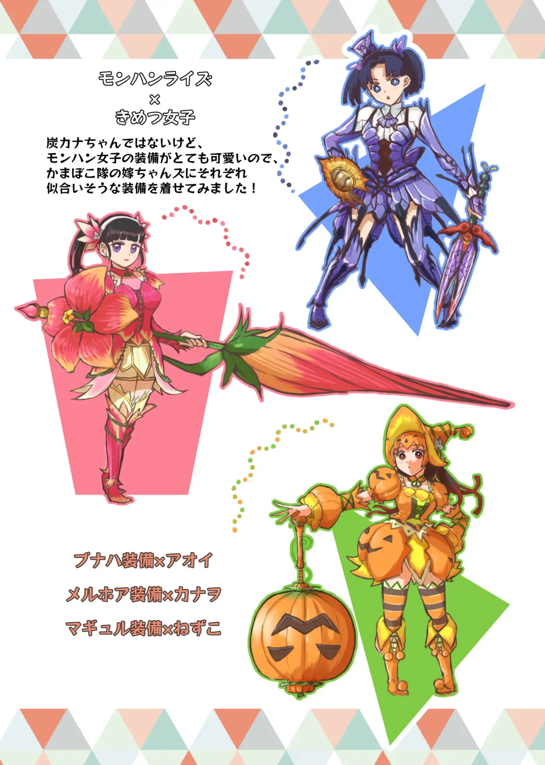 [Kaniko] POP UP ASSORT Fhentai - Page 62