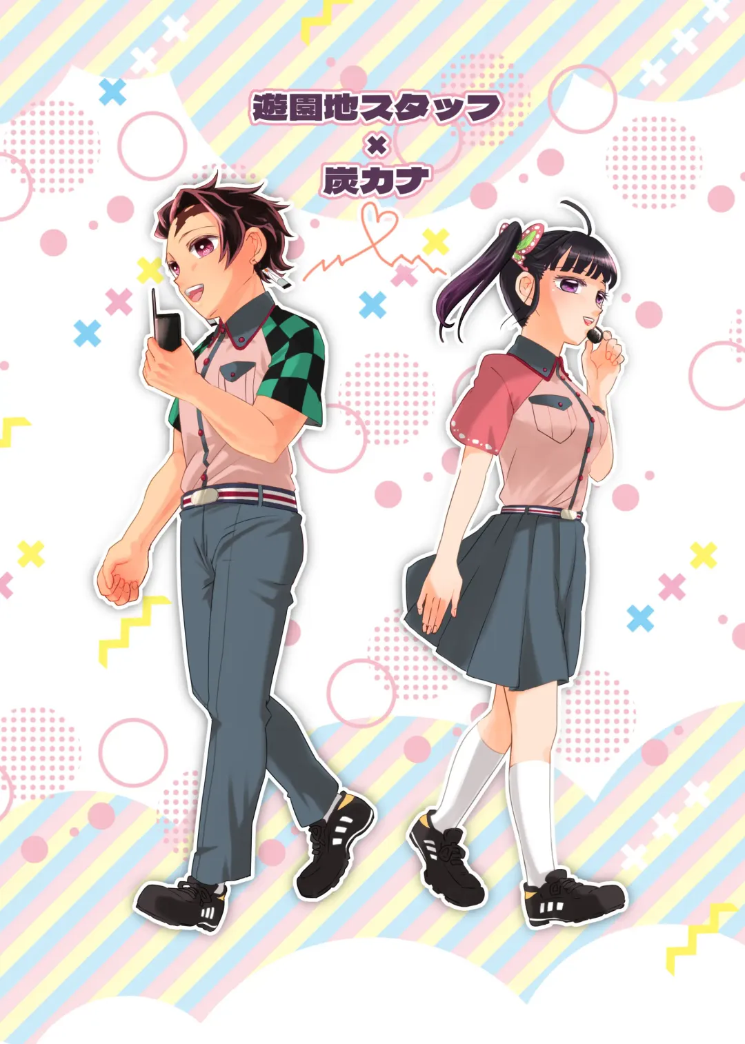 [Kaniko] POP UP ASSORT Fhentai - Page 8