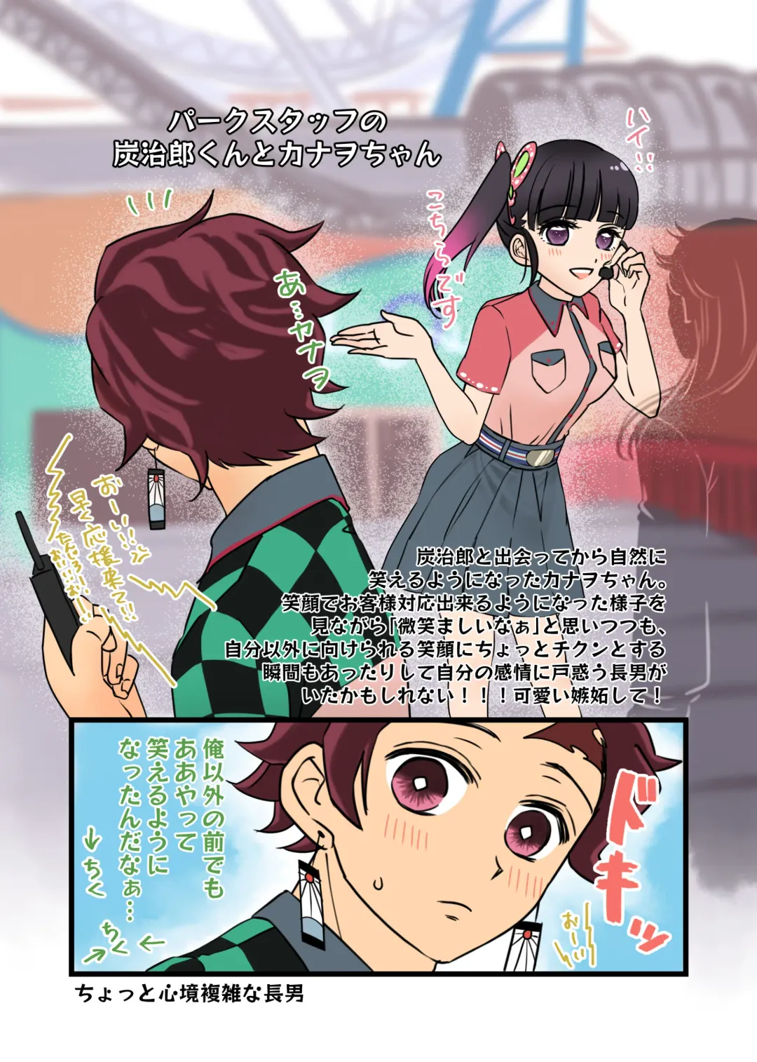 [Kaniko] POP UP ASSORT Fhentai - Page 9