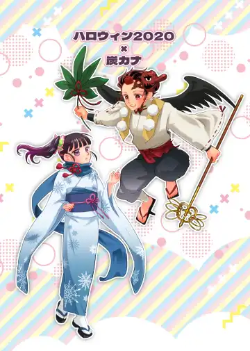 [Kaniko] POP UP ASSORT Fhentai - Page 12