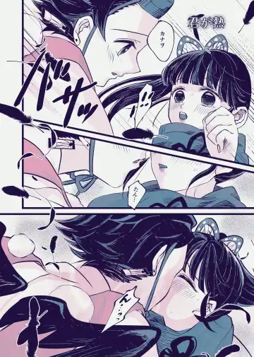 [Kaniko] POP UP ASSORT Fhentai - Page 13