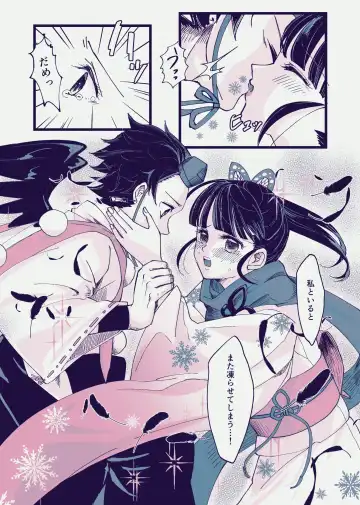 [Kaniko] POP UP ASSORT Fhentai - Page 14