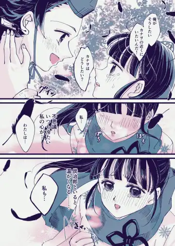 [Kaniko] POP UP ASSORT Fhentai - Page 15