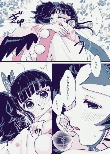 [Kaniko] POP UP ASSORT Fhentai - Page 17