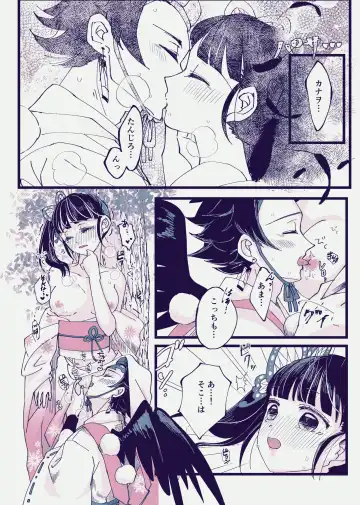 [Kaniko] POP UP ASSORT Fhentai - Page 19