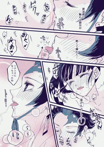 [Kaniko] POP UP ASSORT Fhentai - Page 20