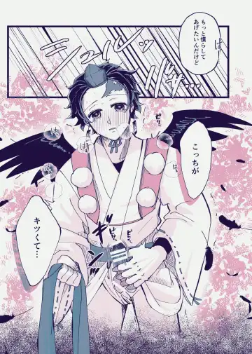 [Kaniko] POP UP ASSORT Fhentai - Page 21