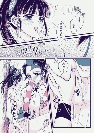 [Kaniko] POP UP ASSORT Fhentai - Page 22