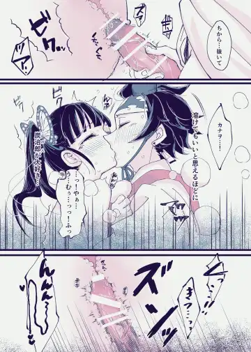 [Kaniko] POP UP ASSORT Fhentai - Page 23