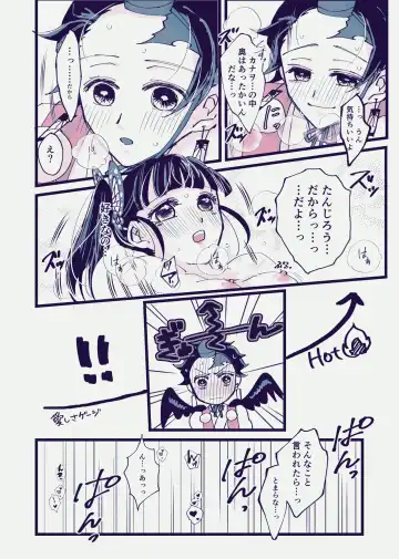 [Kaniko] POP UP ASSORT Fhentai - Page 25