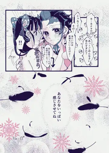 [Kaniko] POP UP ASSORT Fhentai - Page 28