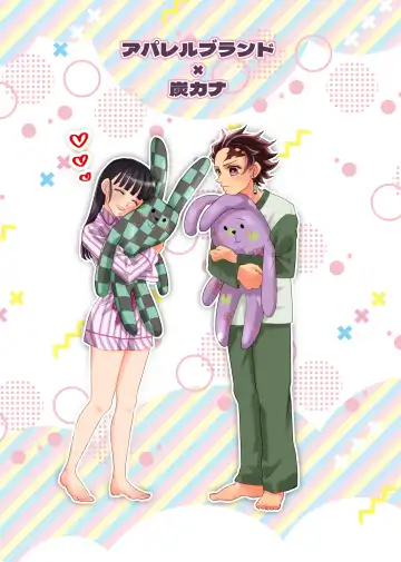 [Kaniko] POP UP ASSORT Fhentai - Page 30