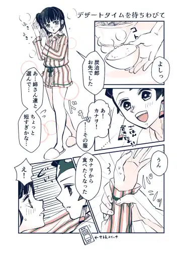 [Kaniko] POP UP ASSORT Fhentai - Page 31