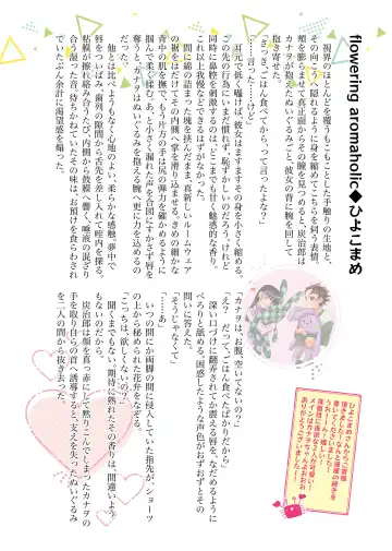 [Kaniko] POP UP ASSORT Fhentai - Page 33