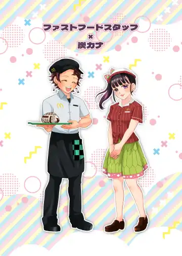 [Kaniko] POP UP ASSORT Fhentai - Page 34