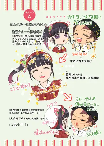 [Kaniko] POP UP ASSORT Fhentai - Page 35