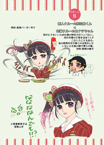 [Kaniko] POP UP ASSORT Fhentai - Page 36