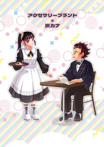 [Kaniko] POP UP ASSORT Fhentai - Page 38