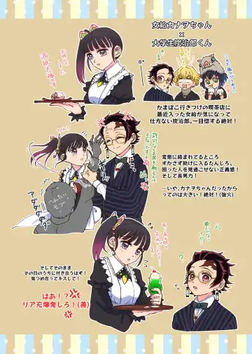 [Kaniko] POP UP ASSORT Fhentai - Page 39